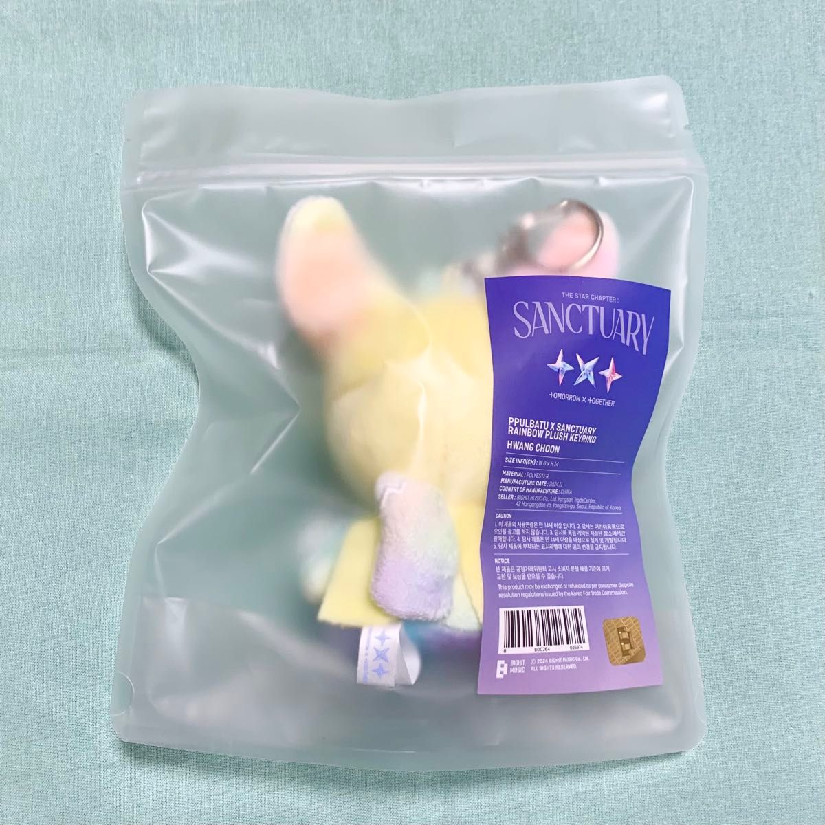TXT SANCTUARY レインボー プルバトゥ ファンチュン キーリング TXT SANCTUARY レインボー プルバトゥ ファンチュン キーリング