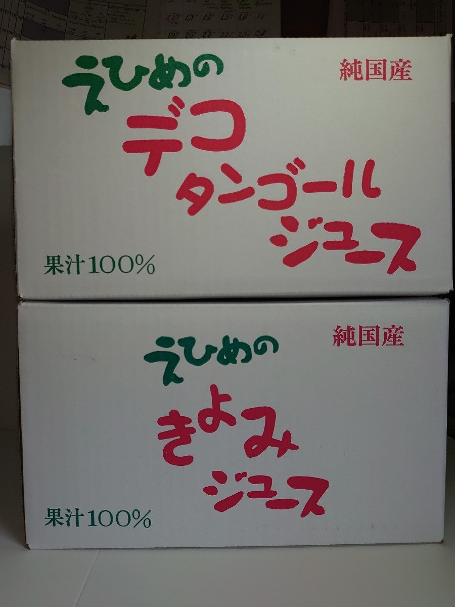 愛媛県産ストレート果汁１００％甘夏みかんスジュース500ml×１２本入り！。