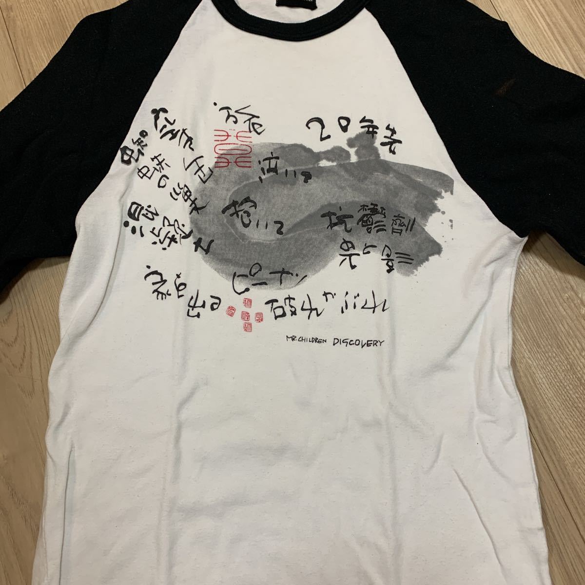 ブランドショッパー付き 半世紀のエントランスTシャツ ミスチル、Mr