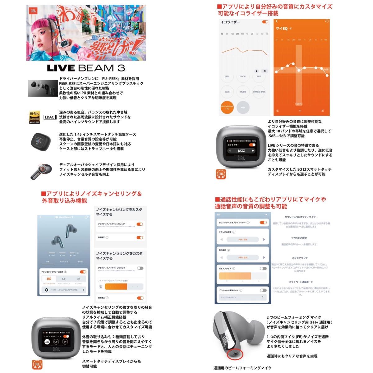 新品未開封JBL LIVE BEAM 3 ワイヤレスイヤホン パープル|Yahoo 新品未開封JBL LIVE BEAM 3 ワイヤレスイヤホン パープル|Yahoo