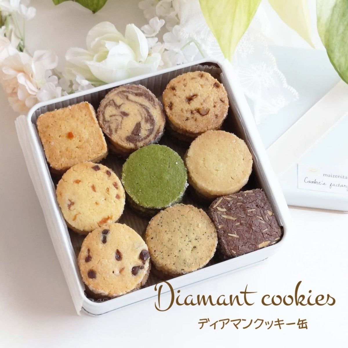 手作りお菓子 手作りクッキー ディアマンクッキー缶|Yahoo 手作りお菓子 手作りクッキー ディアマンクッキー缶|Yahoo