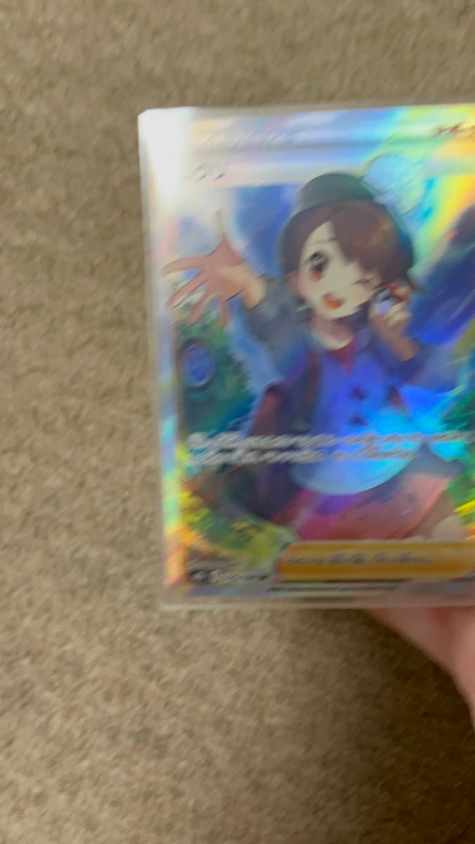 ポケモンカード ユウリ SR|Yahoo!フリマ(旧PayPayフリマ) ポケモンカード ユウリ SR|Yahoo!フリマ(旧PayPayフリマ)
