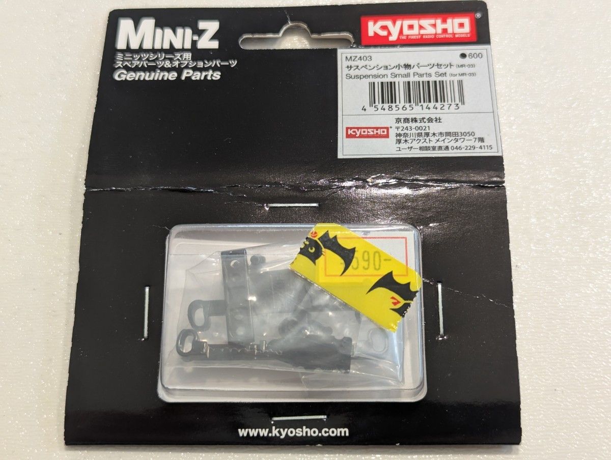 ラジコン 京商 ミニッツ mini-z mr-03 evo w-mm 5600kv 青 ラジコン 京商 ミニッツ mini-z mr-03 evo w-mm 5600kv 青