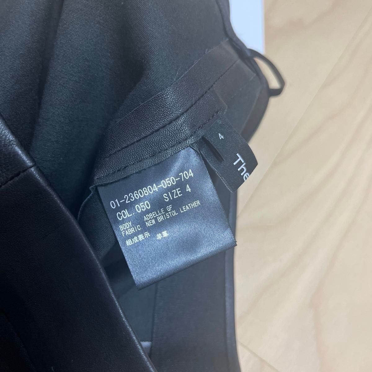 新品 Theory セオリー レザーパンツ レギンス 羊革 本革 New 新品 Theory セオリー レザーパンツ レギンス 羊革 本革 New