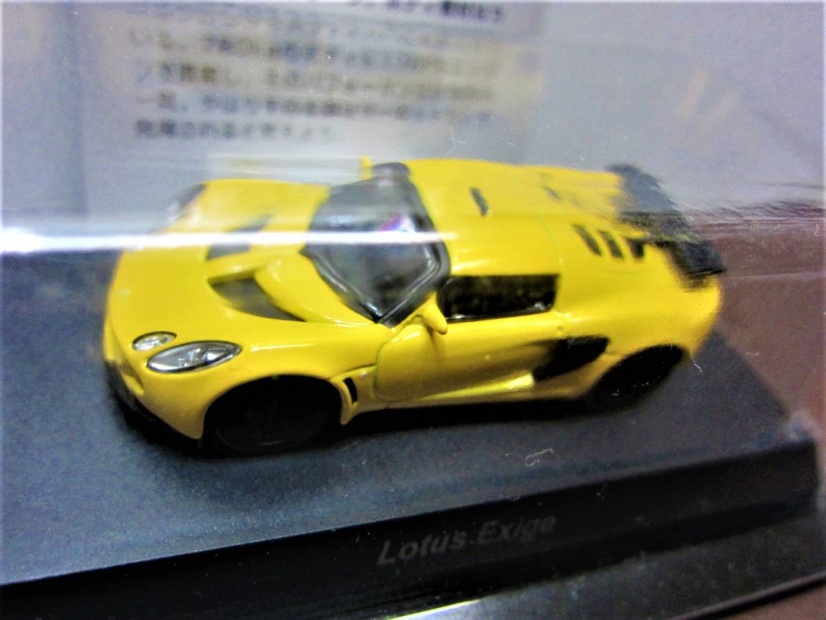 京商2015☆ロータス ミニカーコレクション★LOTUS エクシージ 黄★1/64KYOSHO★箱無_画像3