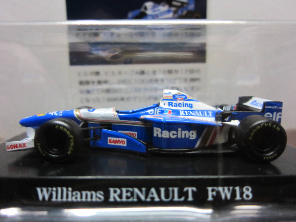 アオシマ◎F1GPウイリアムズミニカーコレクション◎Williams RENAULT FW18 #6 1996◎1/64◎AOSHIMA2011_画像3