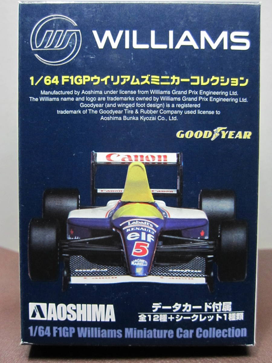 アオシマ◎F1GPウイリアムズミニカーコレクション◎Canon Williams FW15C MONACO GP #2 1993◎1/64◎AOSHIMA2011_画像1