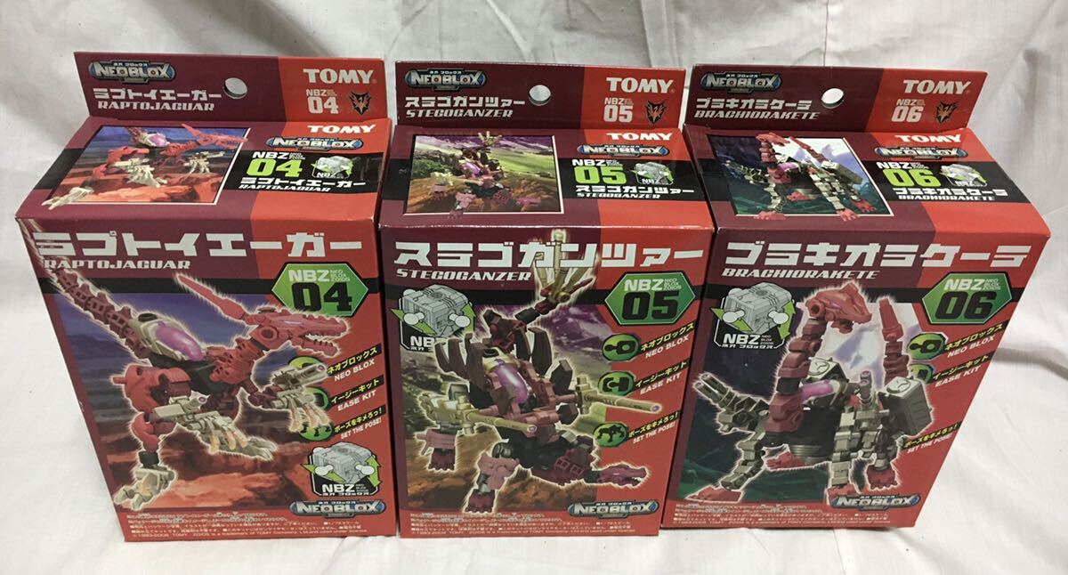 ゾイド ZOIDS ネオブロックス 01-06+09-12 10個セット 未組立 ゾイド ZOIDS ネオブロックス 01-06+09-12 10個セット 未組立