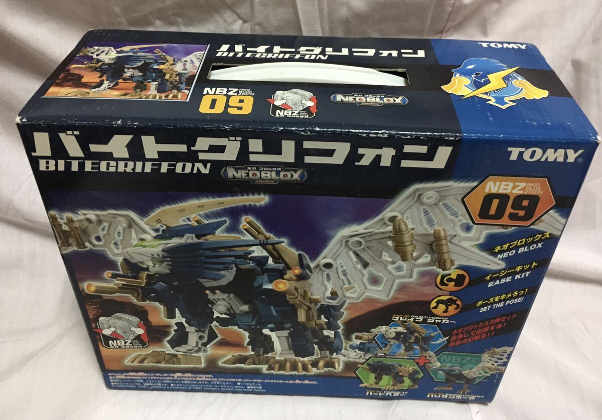 ゾイド ZOIDS ネオブロックス 01-06+09-12 10個セット 未組立 ゾイド ZOIDS ネオブロックス 01-06+09-12 10個セット 未組立