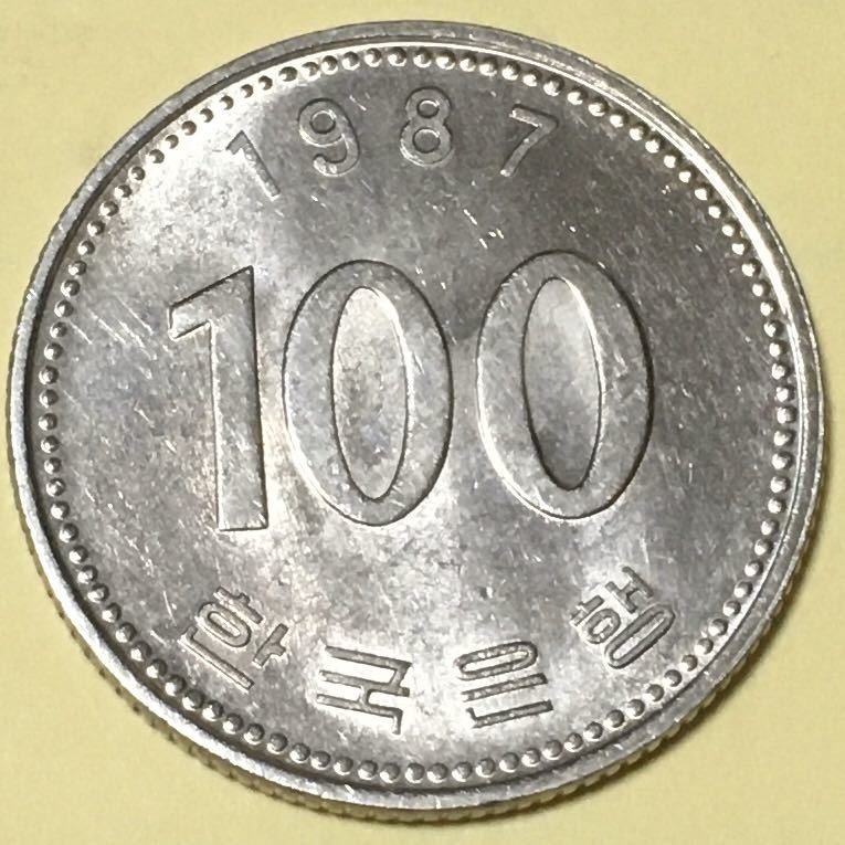 貨幣 韓国 コイン 旧貨幣 | wildfusions.com