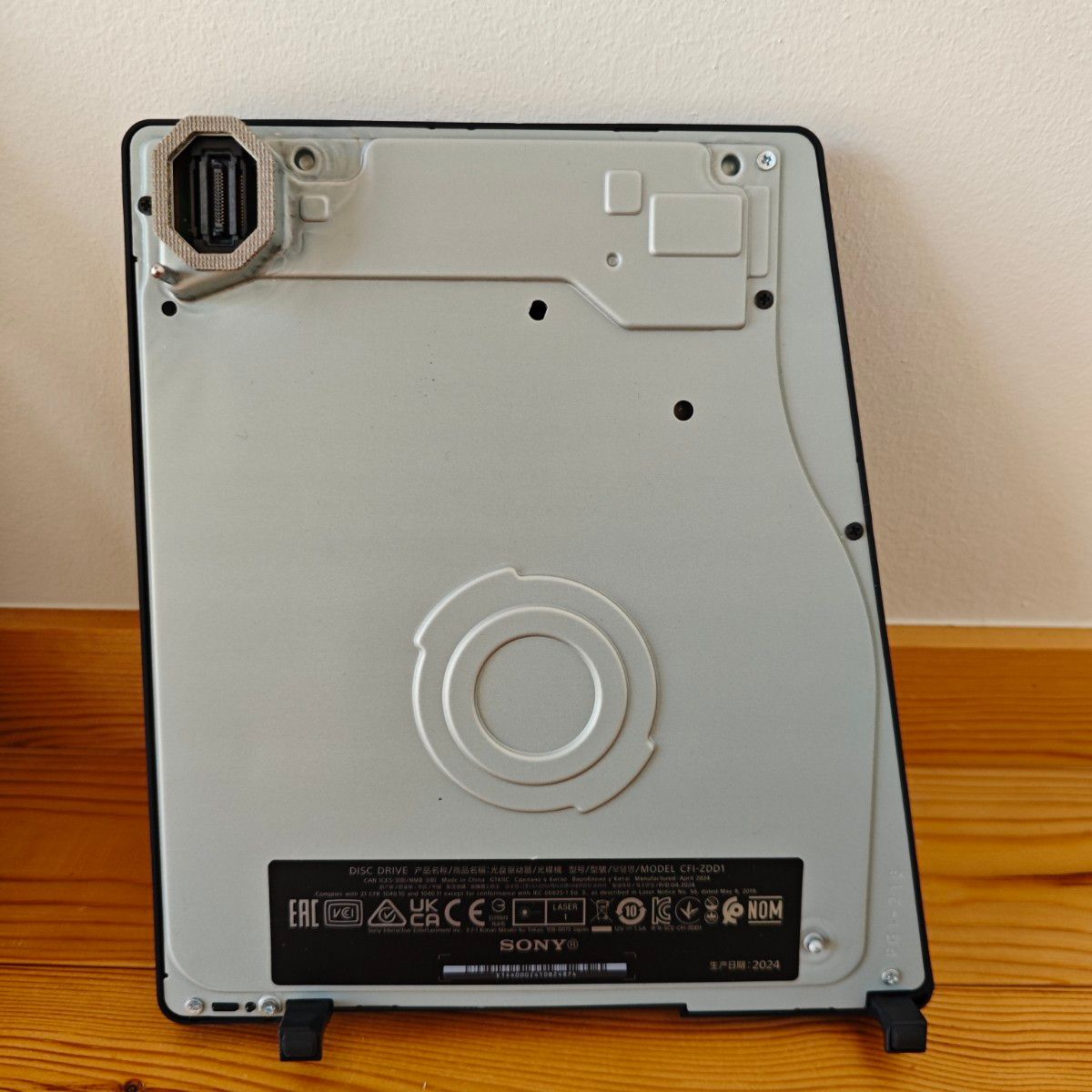 PS5 Pro/Slim 外付けディスクドライブ CFI-ZDD1J 中古完動品