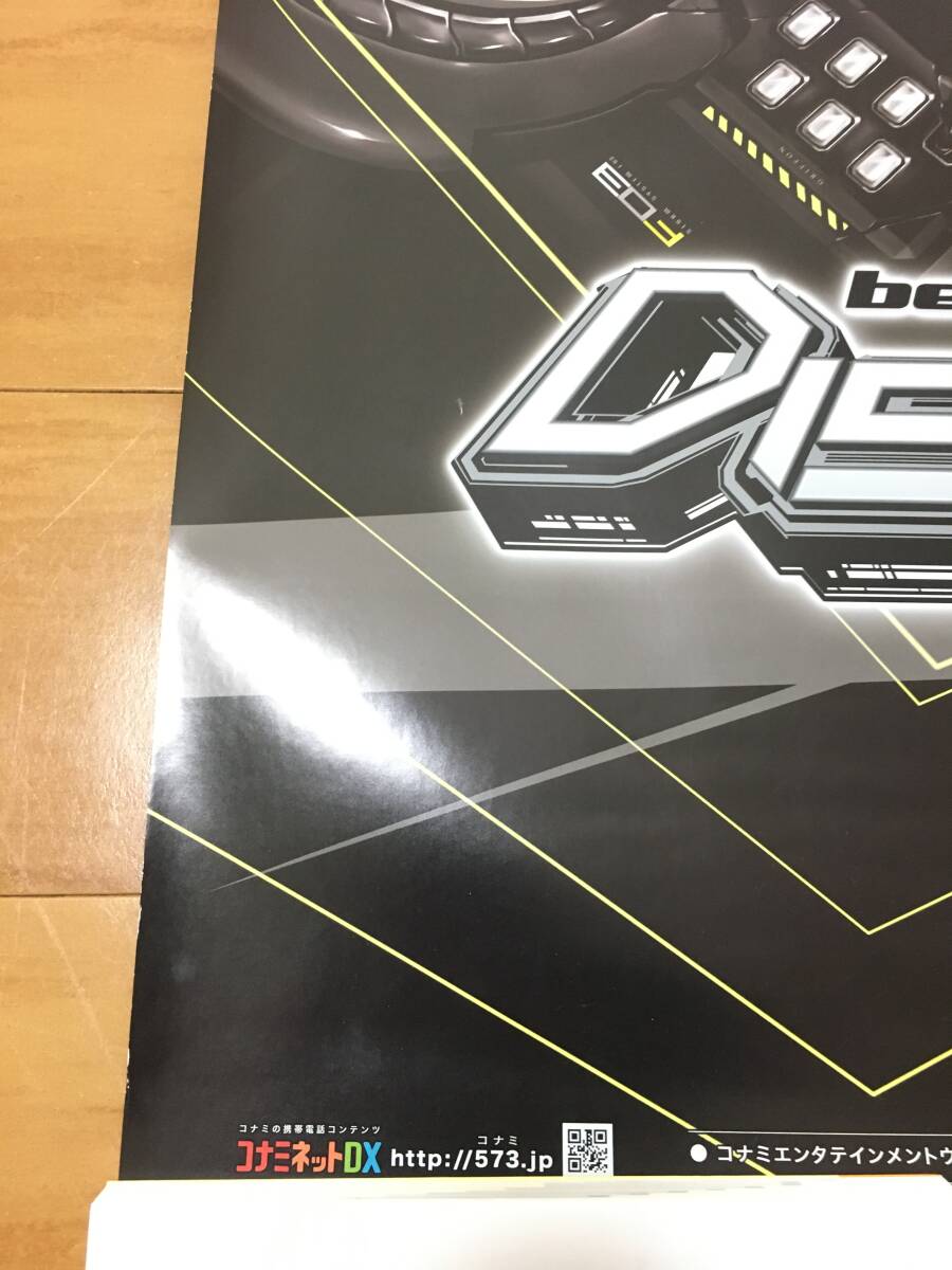 8500円 希少 beatmania IIDX 13 DistorteD B1特大サイズ 業務用 8500円 希少 beatmania IIDX 13 DistorteD B1特大サイズ 業務用