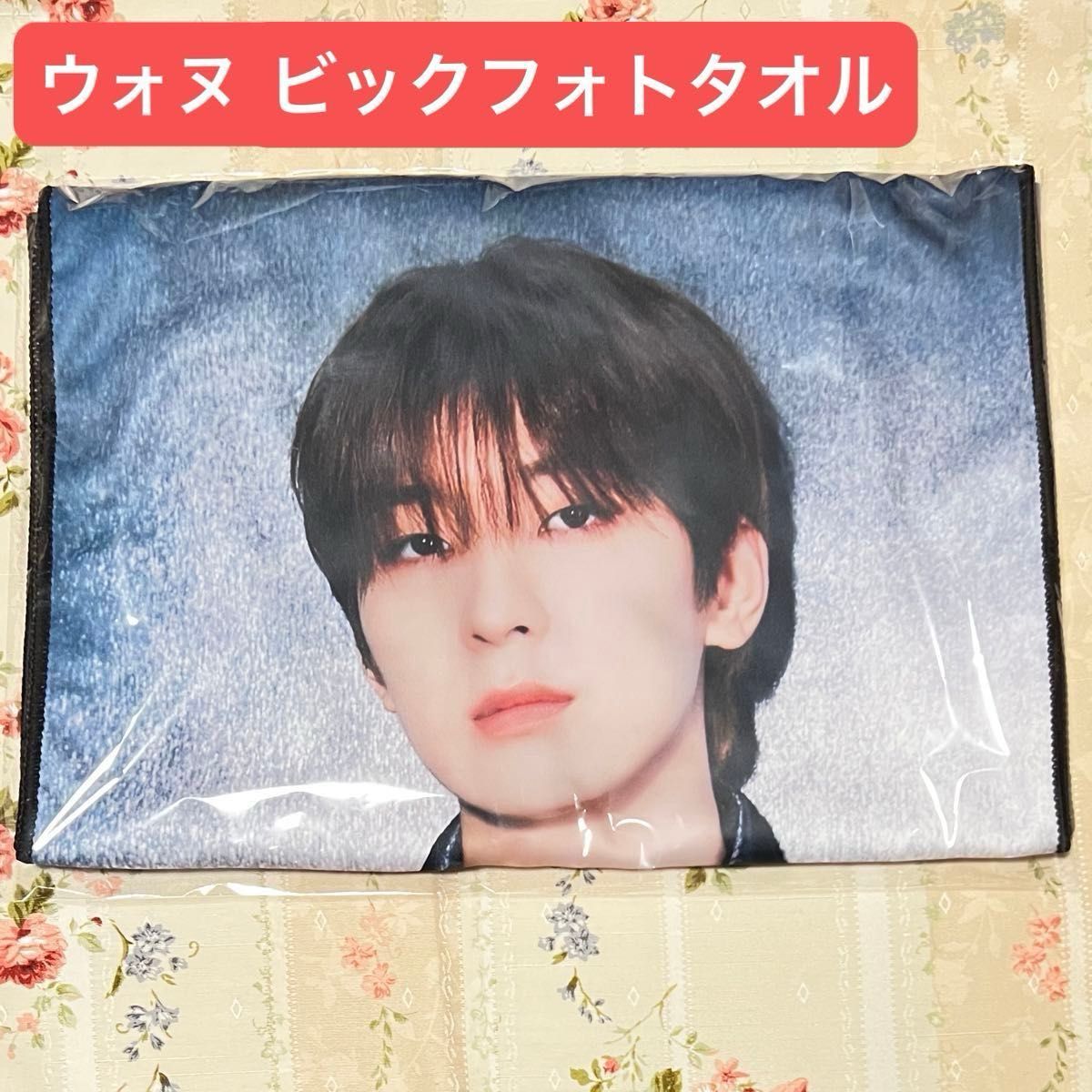 新品 ウォヌSEVENTEEN セブチ RIGHT HERE JAPAN ビック フォト 新品 ウォヌSEVENTEEN セブチ RIGHT HERE JAPAN ビック フォト