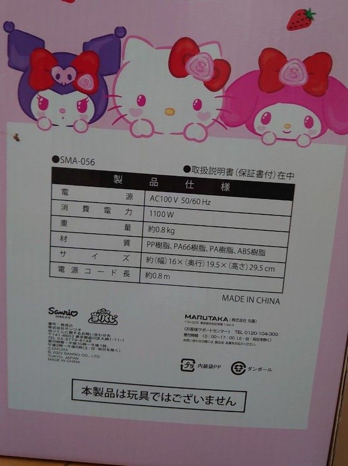 まりぃ様専用|Yahoo!フリマ(旧PayPayフリマ) まりぃ様専用|Yahoo!フリマ(旧PayPayフリマ)