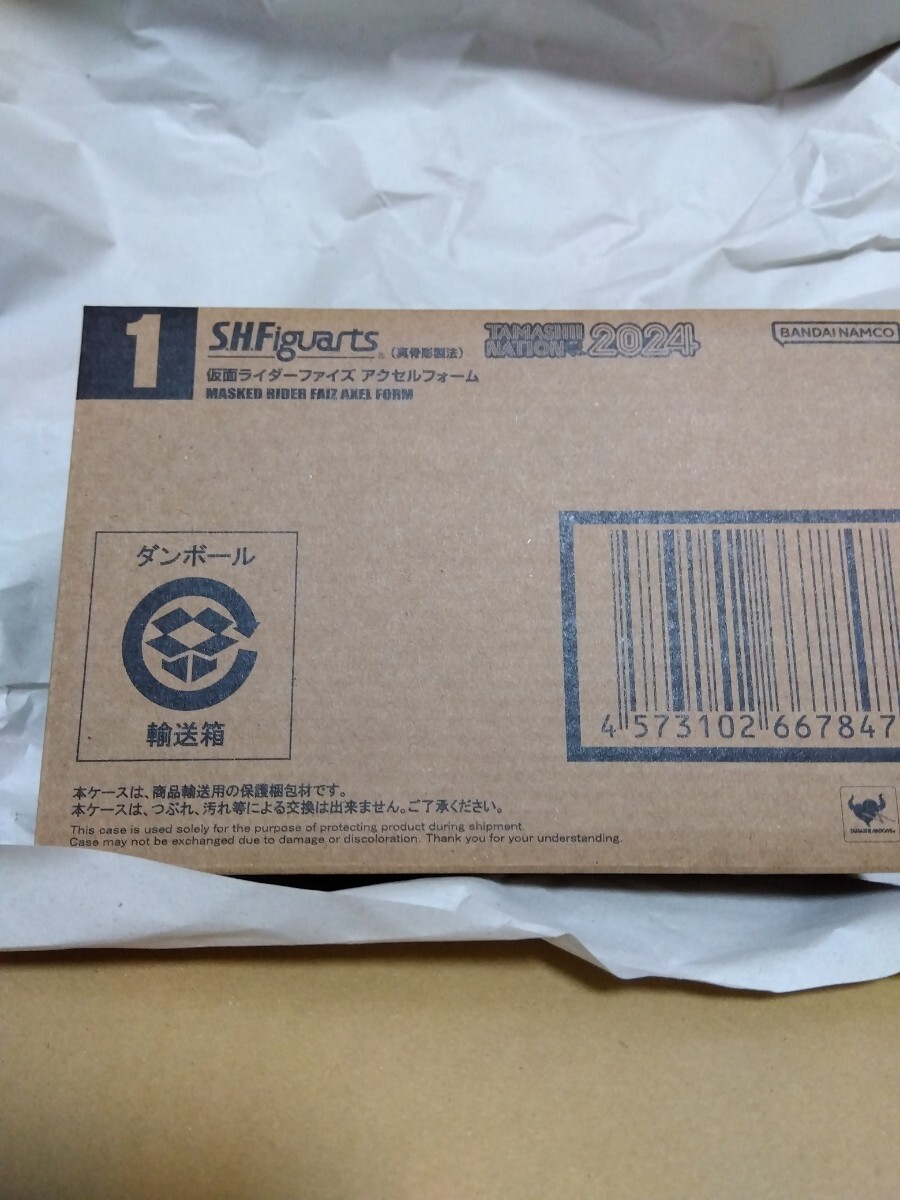 S.H.Figuarts(真骨彫製法) 仮面ライダーファイズ アクセル S.H.Figuarts(真骨彫製法) 仮面ライダーファイズ アクセル