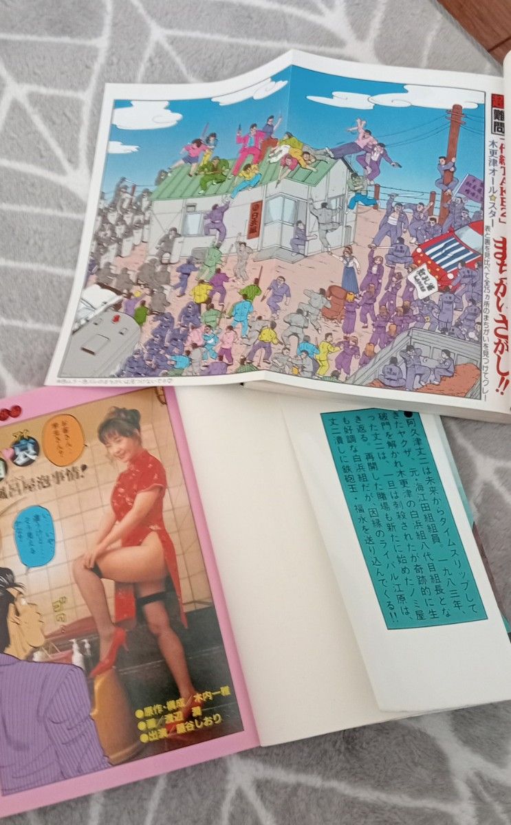 代紋 TAKE2全巻セット 渡辺潤 木内一雅|Yahoo!フリマ(旧PayPay 代紋 TAKE2全巻セット 渡辺潤 木内一雅|Yahoo!フリマ(旧PayPay