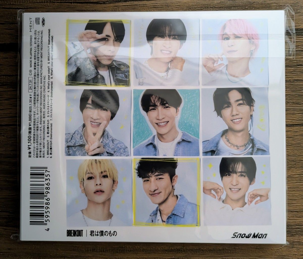 新品・未開封】 SnowMan 『BREAK OUT/君は僕のもの』 3形態 新品・未開封】 SnowMan 『BREAK OUT/君は僕のもの』 3形態