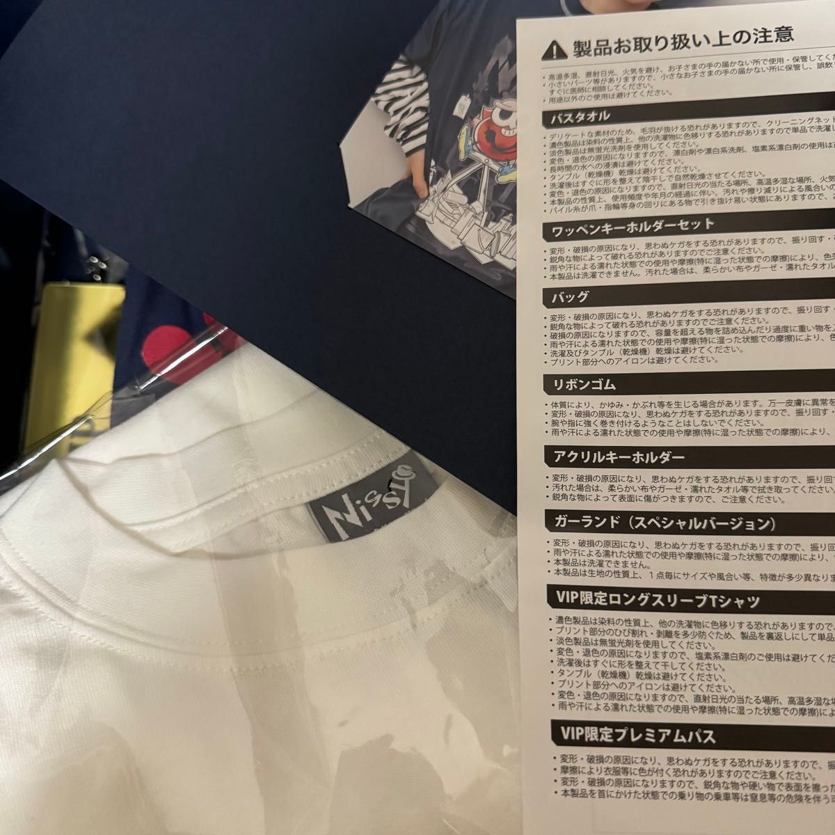 VIP Nissyシート グッズ|Yahoo!フリマ(旧PayPayフリマ) VIP Nissyシート グッズ|Yahoo!フリマ(旧PayPayフリマ)