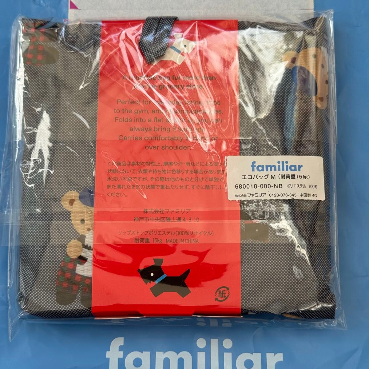 新品・未開封 ファミリア エコバッグM〈BAGGU × familiar〉 エコ 新品・未開封 ファミリア エコバッグM〈BAGGU × familiar〉 エコ
