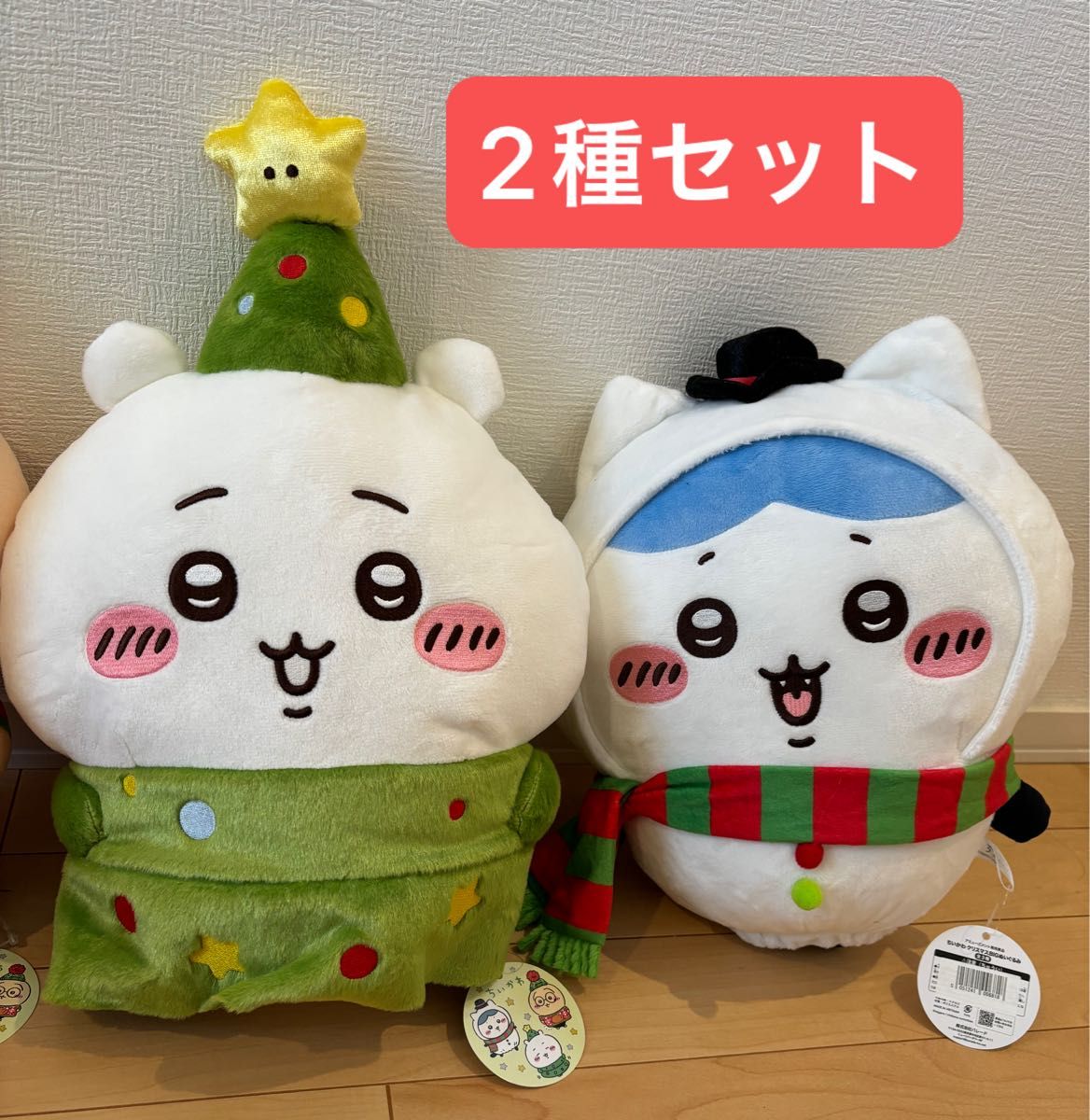 プライズ情報】ちいかわ クリスマスBIGぬいぐるみ | ニュース プライズ情報】ちいかわ クリスマスBIGぬいぐるみ | ニュース