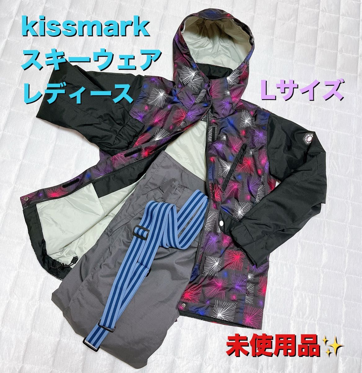 【30%OFF】 スキーウェア キスマーク kissmark 上下セット Lサイズ レディース スキー