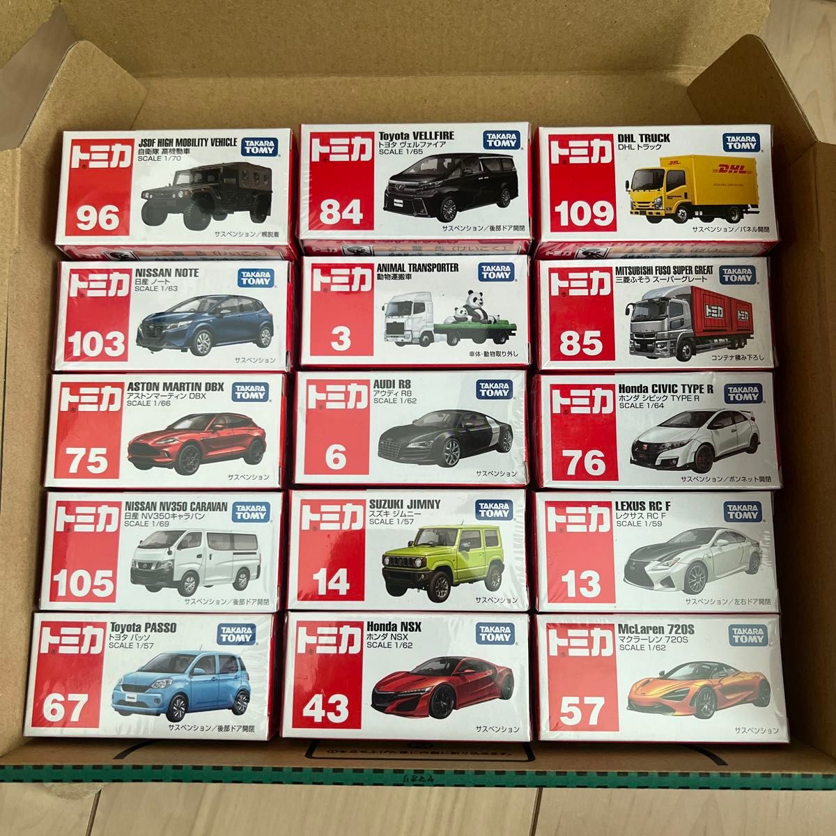 トミカ 15台 まとめ売り|Yahoo!フリマ(旧PayPayフリマ) トミカ 15台 まとめ売り|Yahoo!フリマ(旧PayPayフリマ)