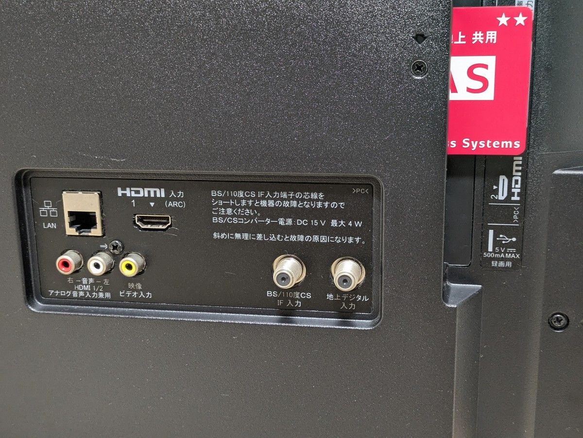 超美品 SONY BRAVIA KJ-32W730E 32インチ 液晶テレビ|Yahoo 超美品 SONY BRAVIA KJ-32W730E 32インチ 液晶テレビ|Yahoo