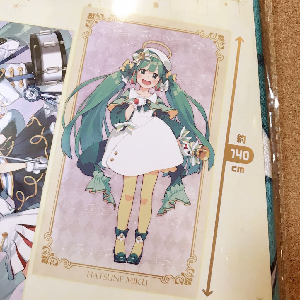 ヤフオク Vocaloid ボーカロイド ボカロ 初音 ミク 描き ヤフオク Vocaloid ボーカロイド ボカロ 初音 ミク 描き