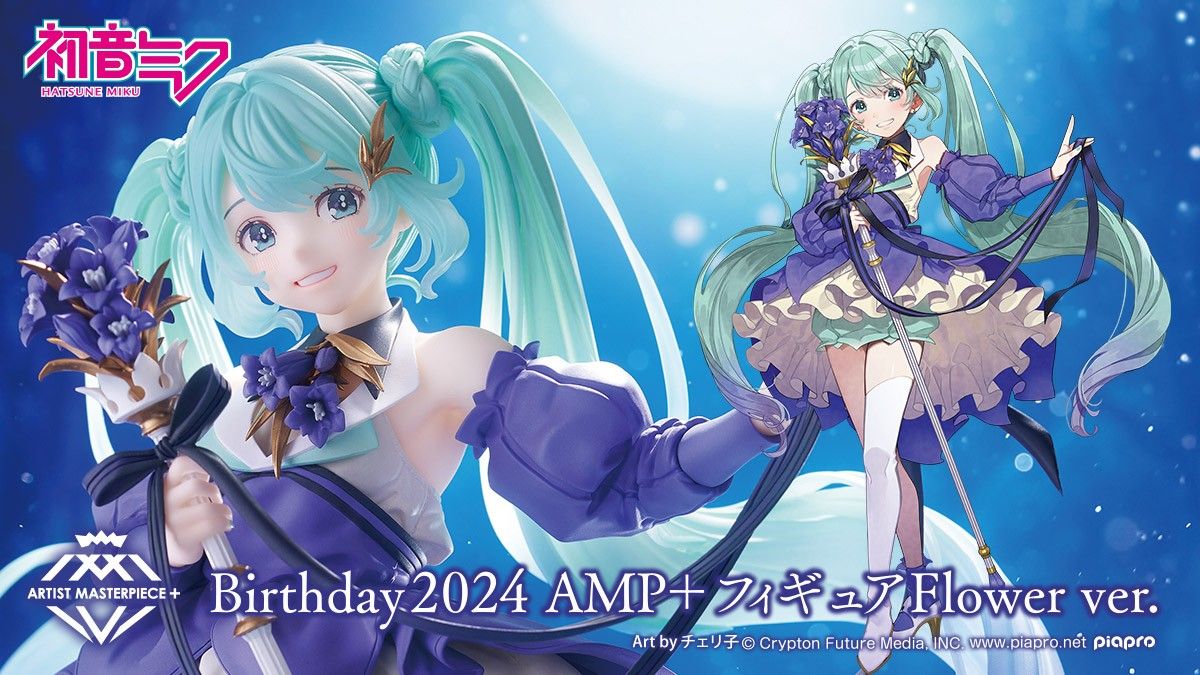 初音ミク フィギュア|Yahoo!フリマ(旧PayPayフリマ) 初音ミク フィギュア|Yahoo!フリマ(旧PayPayフリマ)
