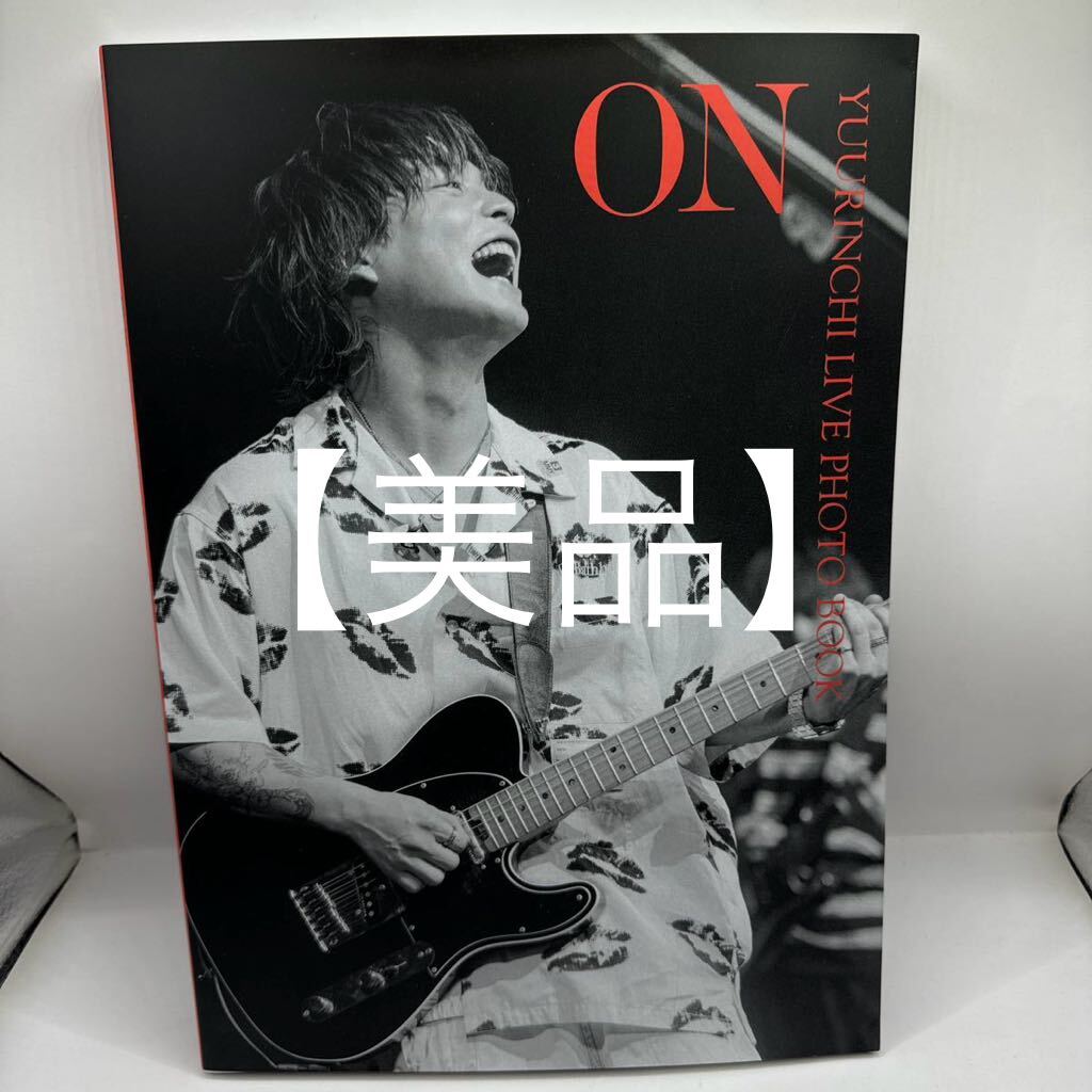 その日から読む本、ロト1等当選、宝くじ当選、富裕層、資産家 その日から読む本、ロト1等当選、宝くじ当選、富裕層、資産家