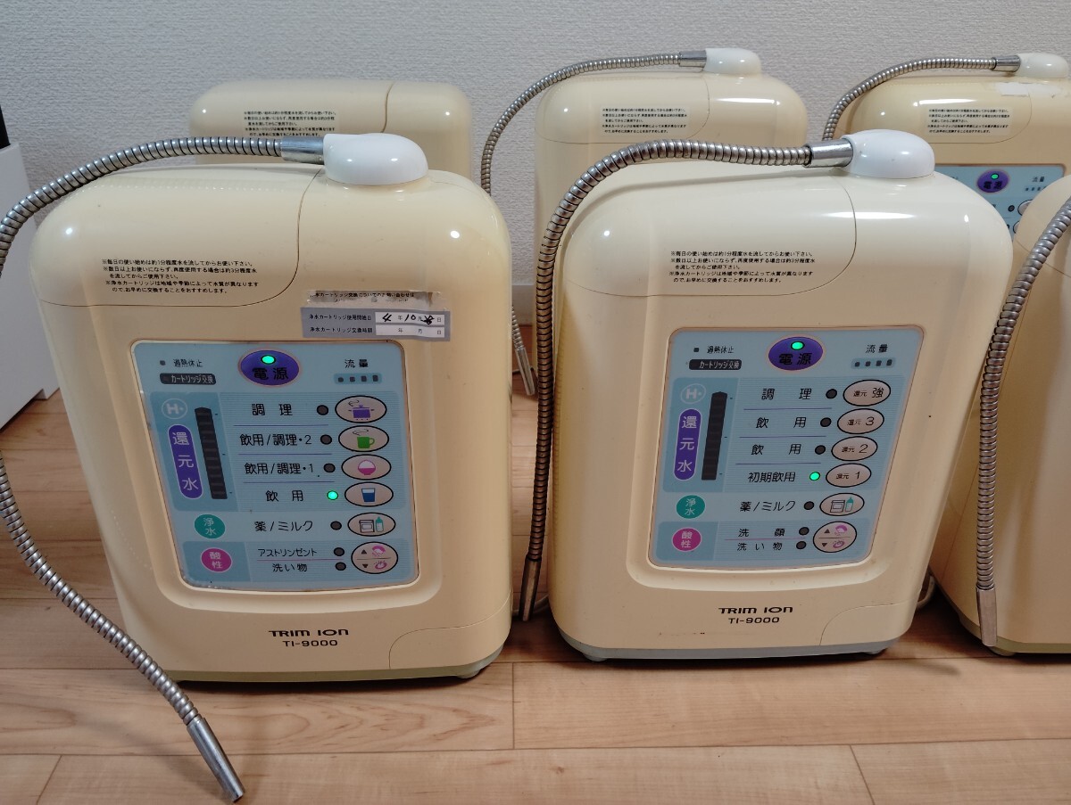  continuation type electrolysis aquatic . vessel water ionizer water filter 8 pcs large amount summarize trim ion TRIM ION TI-9000 CORPORATION PURE junk present condition sale 