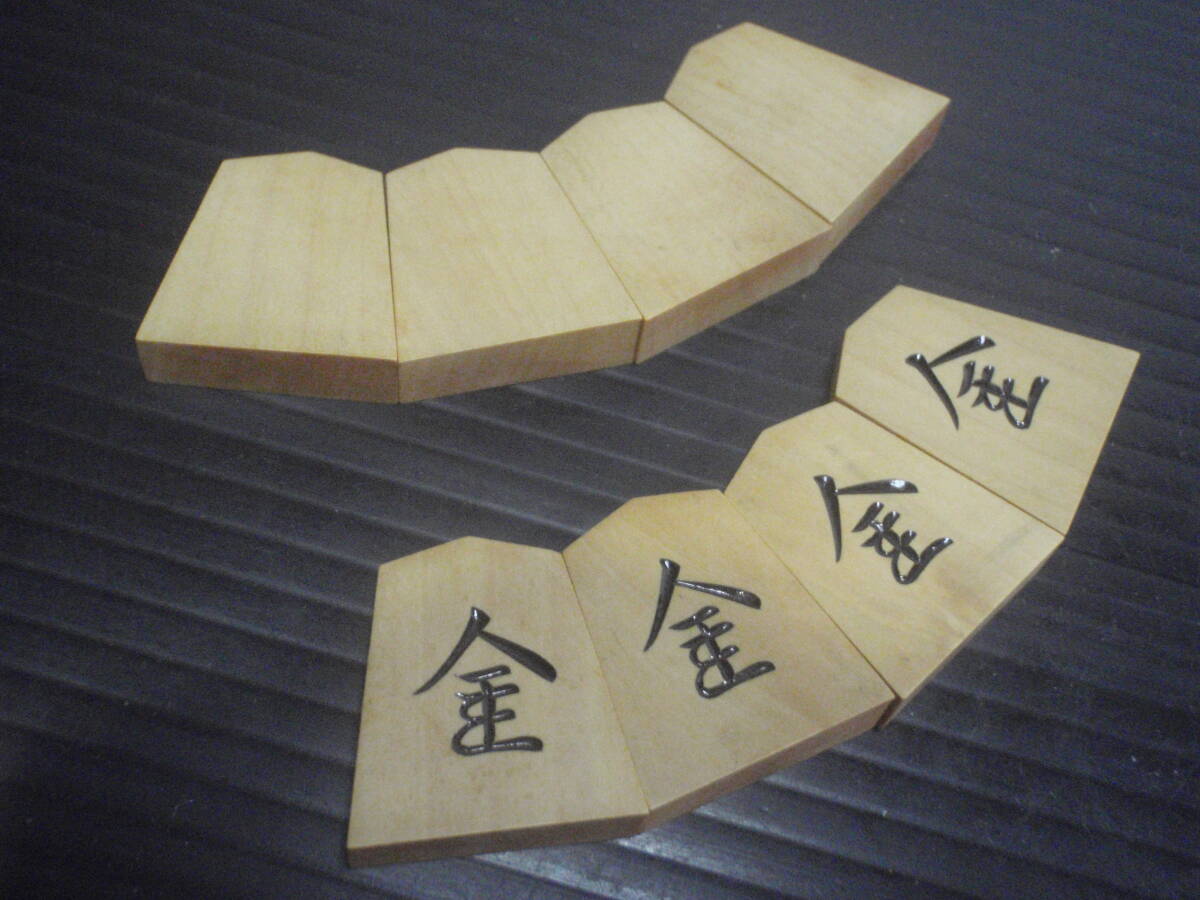 将棋駒: 一平作錦旗書彫駒薩摩黄楊上柾目未使用品新品同様|跨買 将棋駒: 一平作錦旗書彫駒薩摩黄楊上柾目未使用品新品同様|跨買