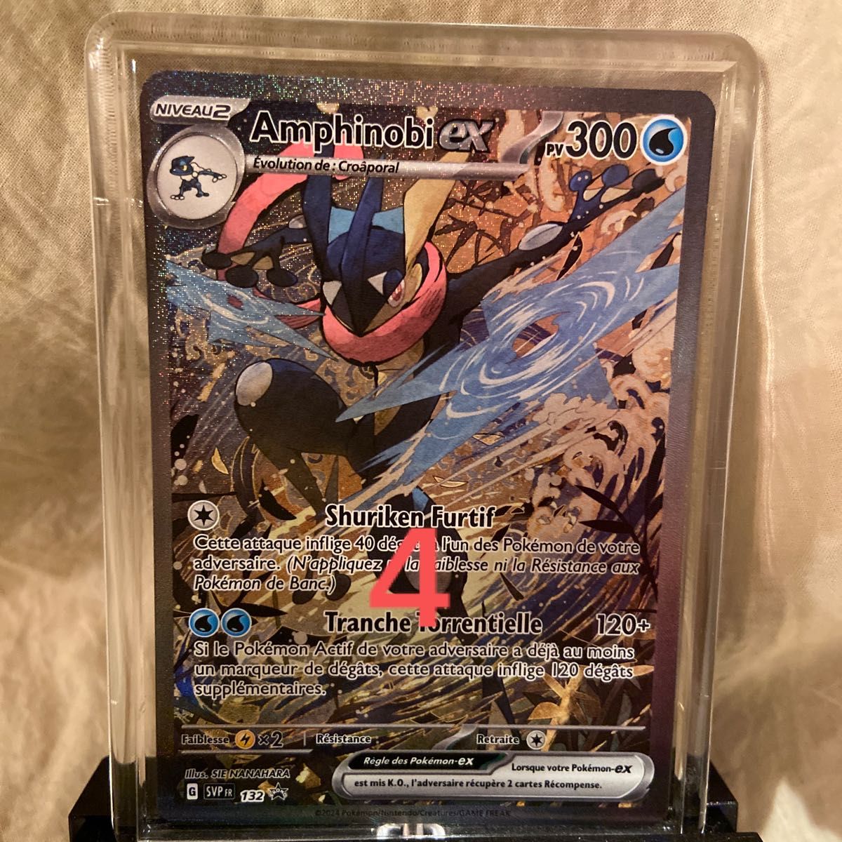 ゲッコウガex SAR 海外版 プロモ 海外限定イラスト ポケモン ゲッコウガex SAR 海外版 プロモ 海外限定イラスト ポケモン