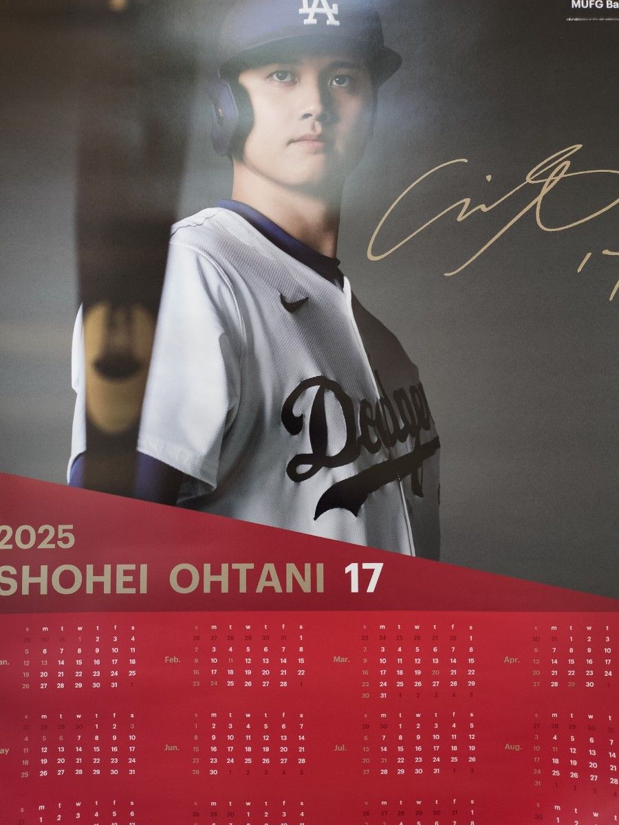 未使用3点セット】大谷翔平選手 2025年カレンダー(ポスター 未使用3点セット】大谷翔平選手 2025年カレンダー(ポスター