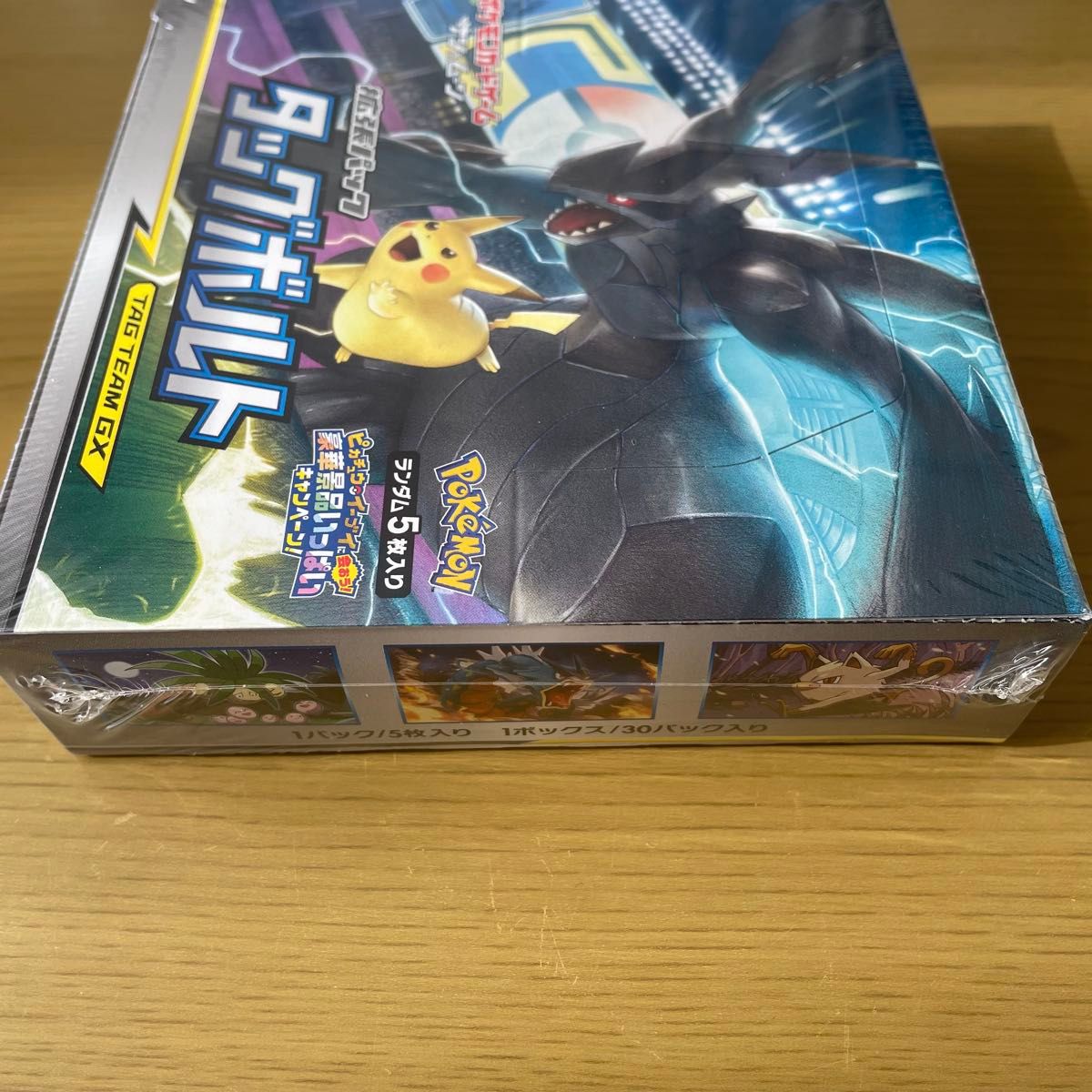 ポケモンカードゲーム 拡張パック タッグボルト 1BOX ポケカ ポケモンカードゲーム 拡張パック タッグボルト 1BOX ポケカ