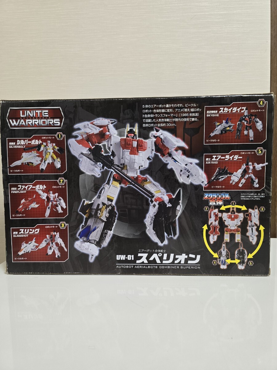 トランスフォーマー ユナイトウォーリアーズ UW-01 エアーボット トランスフォーマー ユナイトウォーリアーズ UW-01 エアーボット