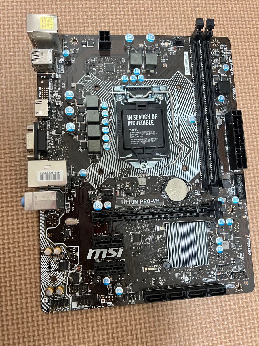 MSI H110M PRO-VH マザーボード 動作品|Yahoo!フリマ(旧PayPay MSI H110M PRO-VH マザーボード 動作品|Yahoo!フリマ(旧PayPay