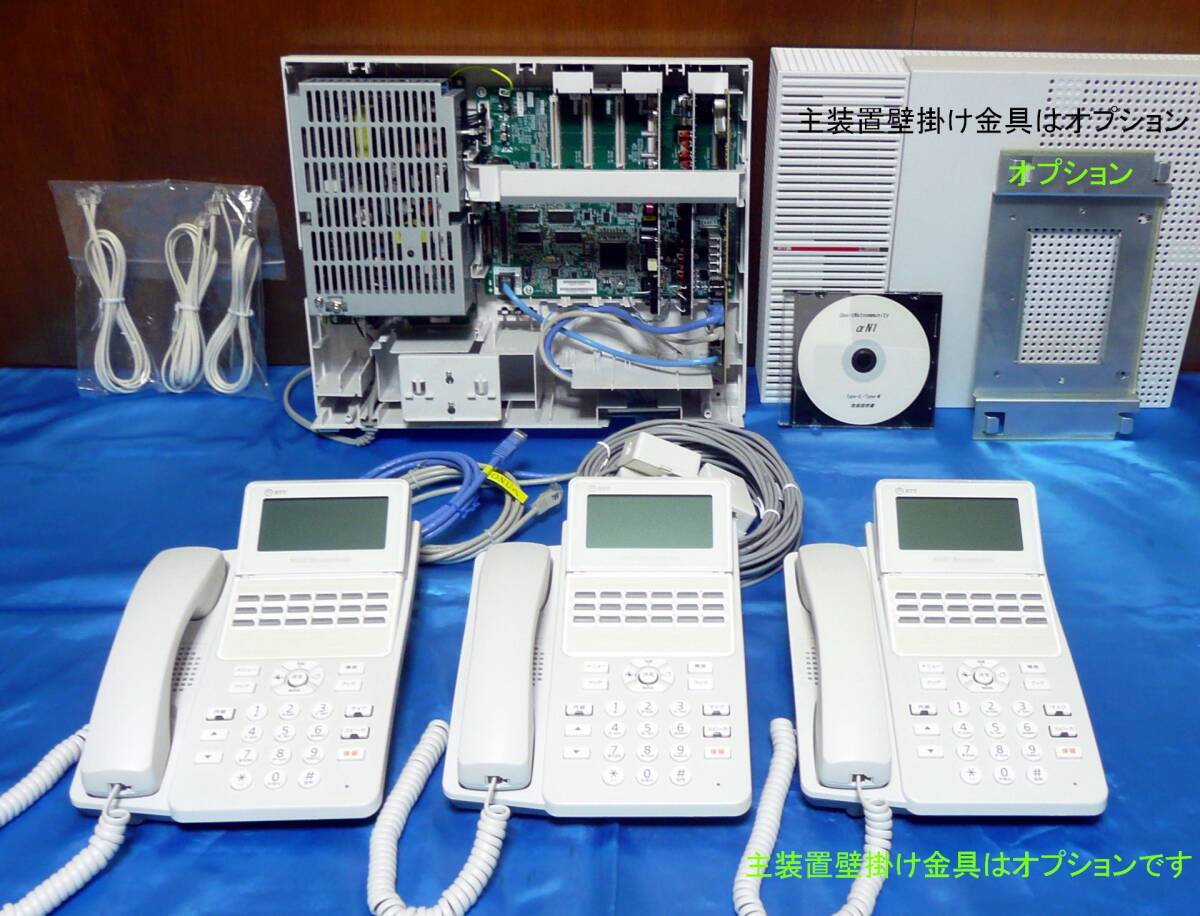 △ ・カ8573r) 保証有 サクサ SAXA INS1500ユニット KC090C-PRT △ ・カ8573r) 保証有 サクサ SAXA INS1500ユニット KC090C-PRT