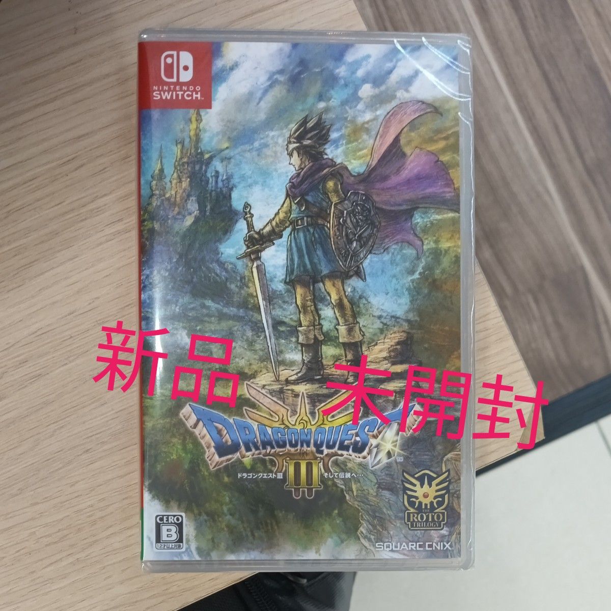 ドラゴンクエスト3 ドラクエ3 スイッチ　Switch ニンテンドースイッチ　 ソフト