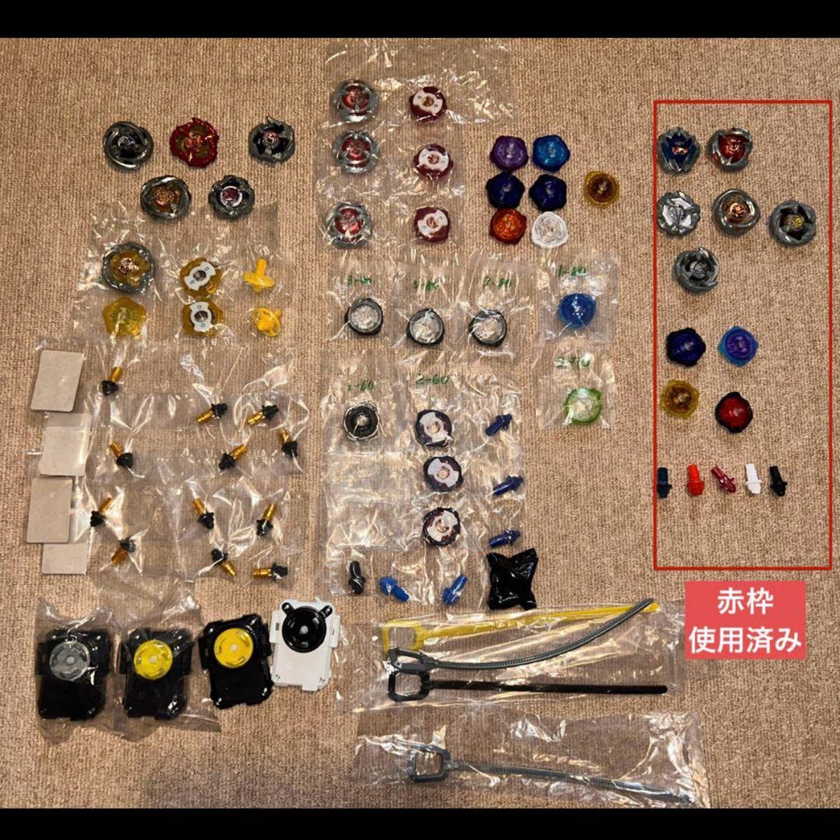 ベイブレードx 引退品 69点 未使用品多数 まとめ|Yahoo!フリマ ベイブレードx 引退品 69点 未使用品多数 まとめ|Yahoo!フリマ