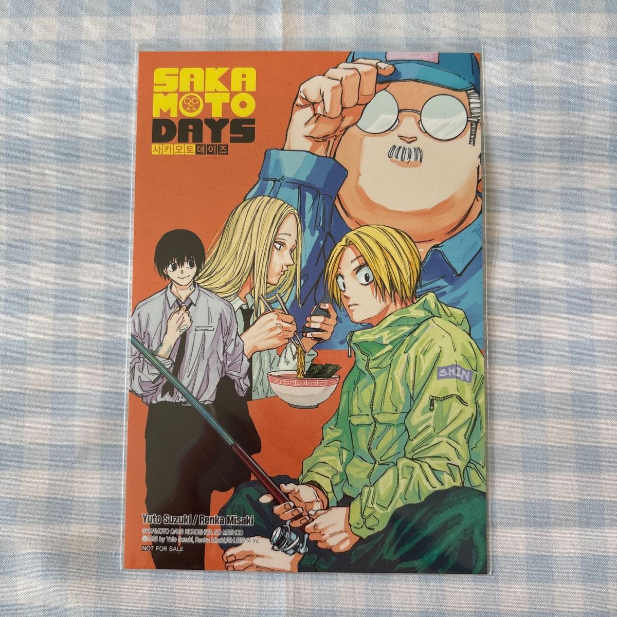 サカモトデイズ 特典 イラストカード ポストカード 坂本太郎 サカモトデイズ 特典 イラストカード ポストカード 坂本太郎