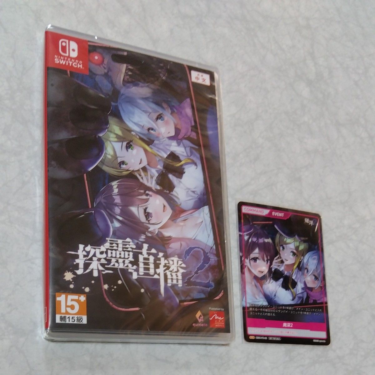 未開封】廃深2 switch|Yahoo!フリマ(旧PayPayフリマ) 未開封】廃深2 switch|Yahoo!フリマ(旧PayPayフリマ)