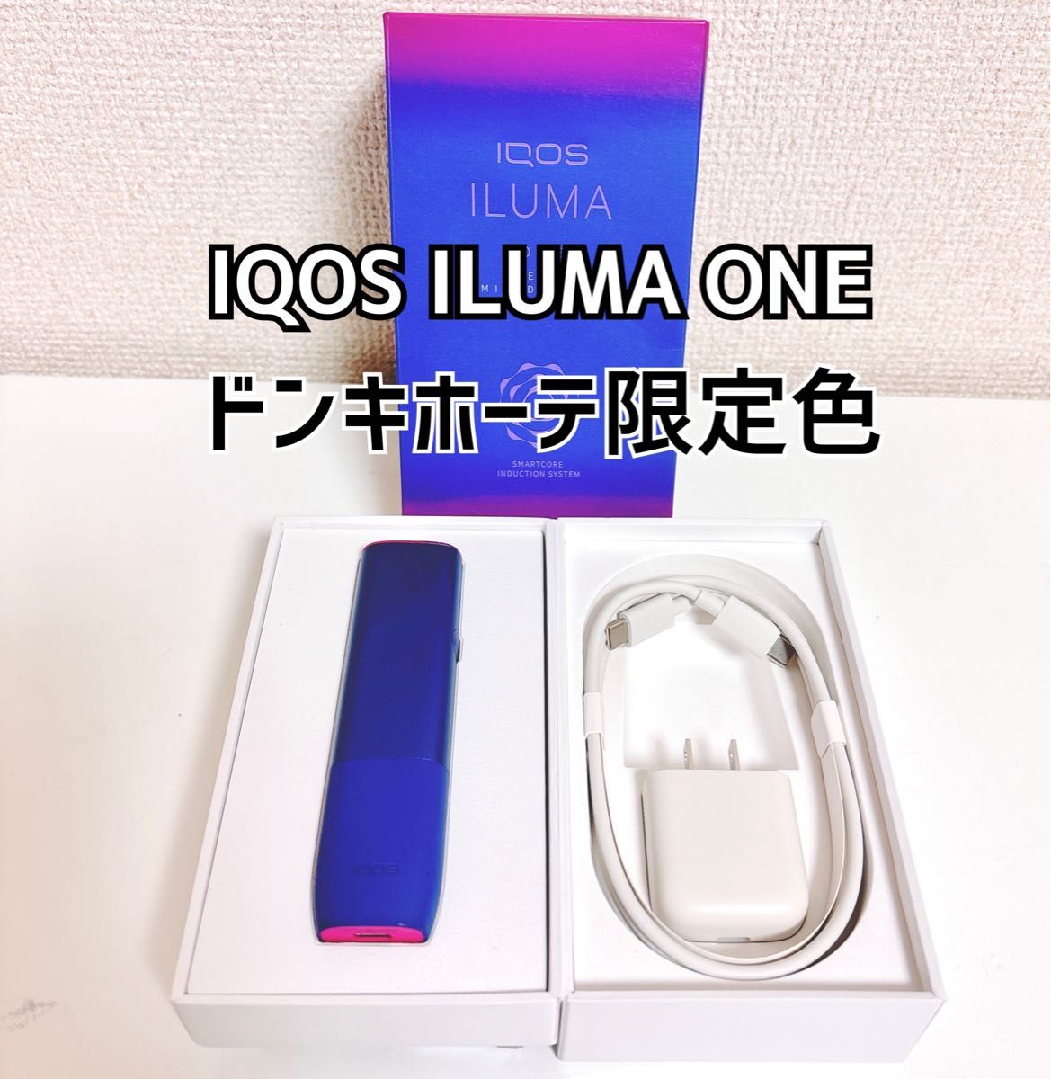 最終価格 アイコス IQOS イルマ ワン ネオン 本体 新品 充電器 最終価格 アイコス IQOS イルマ ワン ネオン 本体 新品 充電器