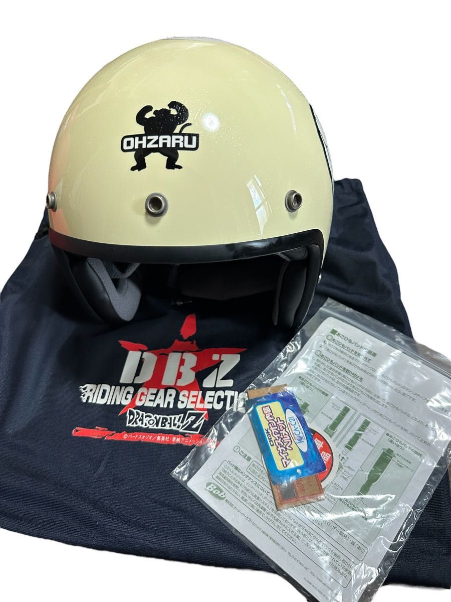 ドラゴンボール ヘルメット OGK BOB-DBZ 大猿 57-59cm|Yahoo ドラゴンボール ヘルメット OGK BOB-DBZ 大猿 57-59cm|Yahoo