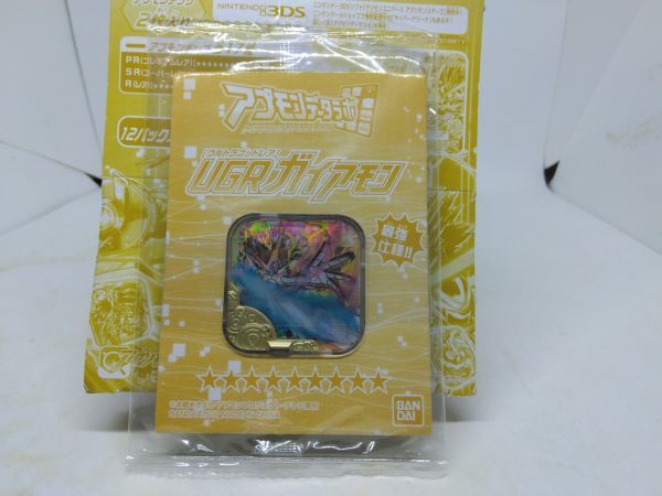 アプモンチップ 星9 UGR ガイアモン アプリモンスターズ アプモンチップ 星9 UGR ガイアモン アプリモンスターズ