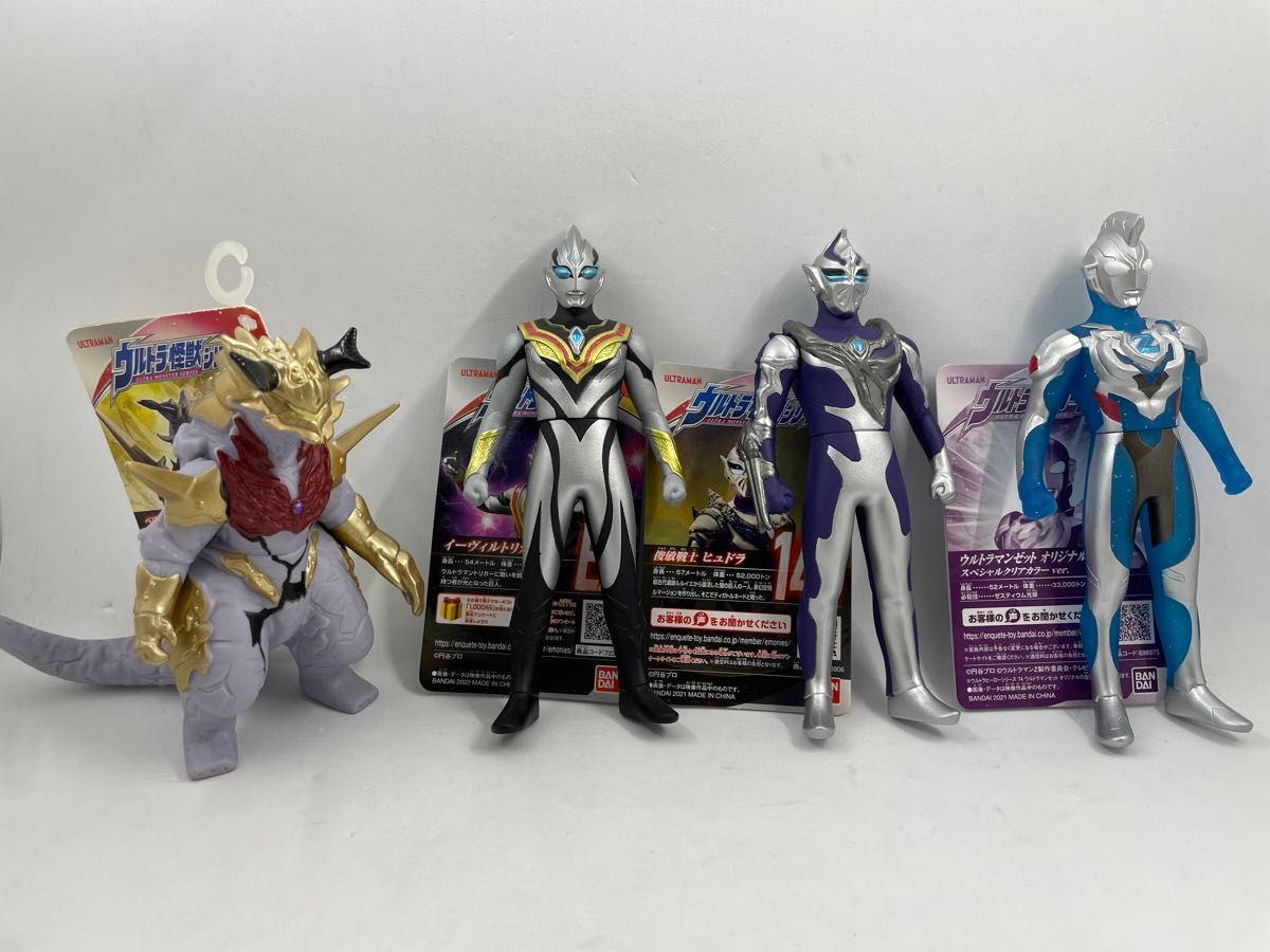 ウルトラマン ウルトラ怪獣シリーズ ソフビ|Yahoo!フリマ(旧 ウルトラマン ウルトラ怪獣シリーズ ソフビ|Yahoo!フリマ(旧