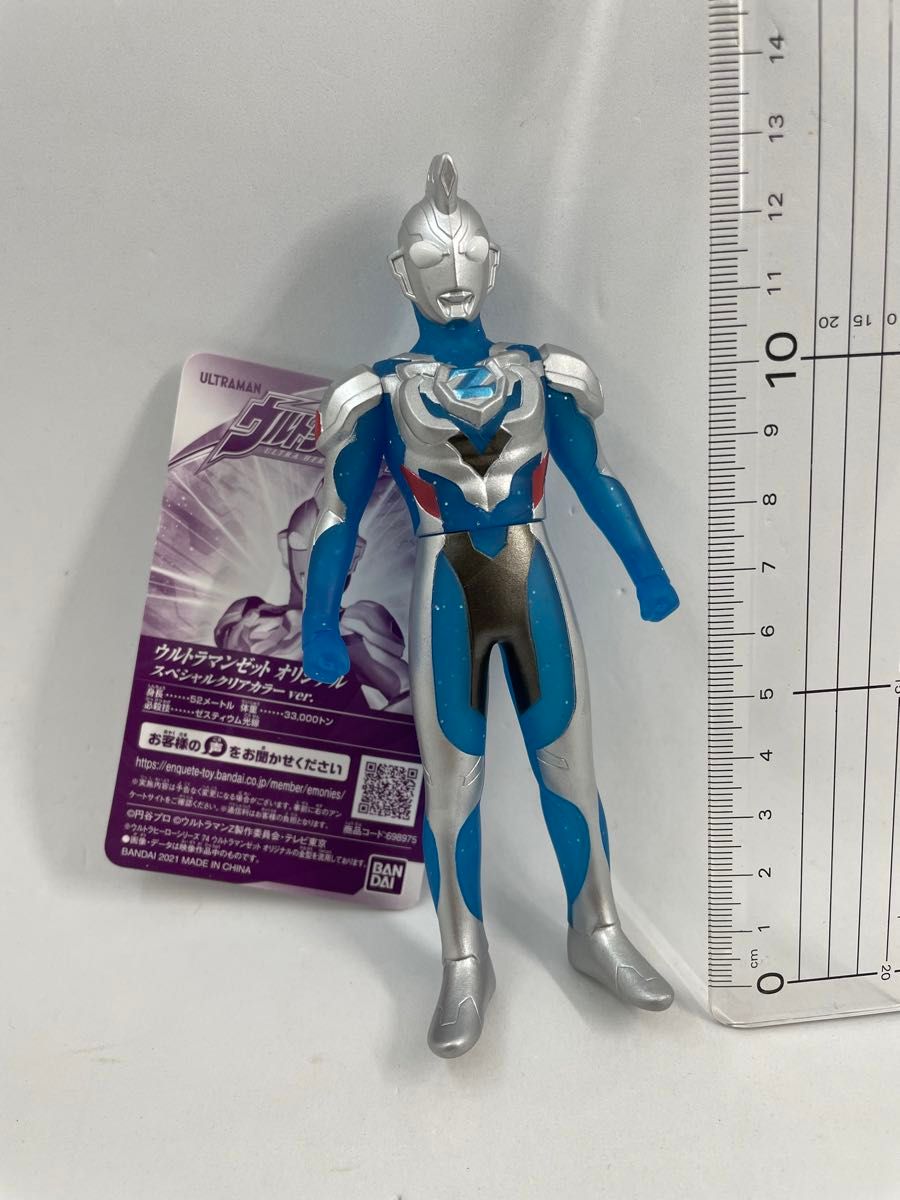ウルトラマン ウルトラ怪獣シリーズ ソフビ|Yahoo!フリマ(旧 ウルトラマン ウルトラ怪獣シリーズ ソフビ|Yahoo!フリマ(旧