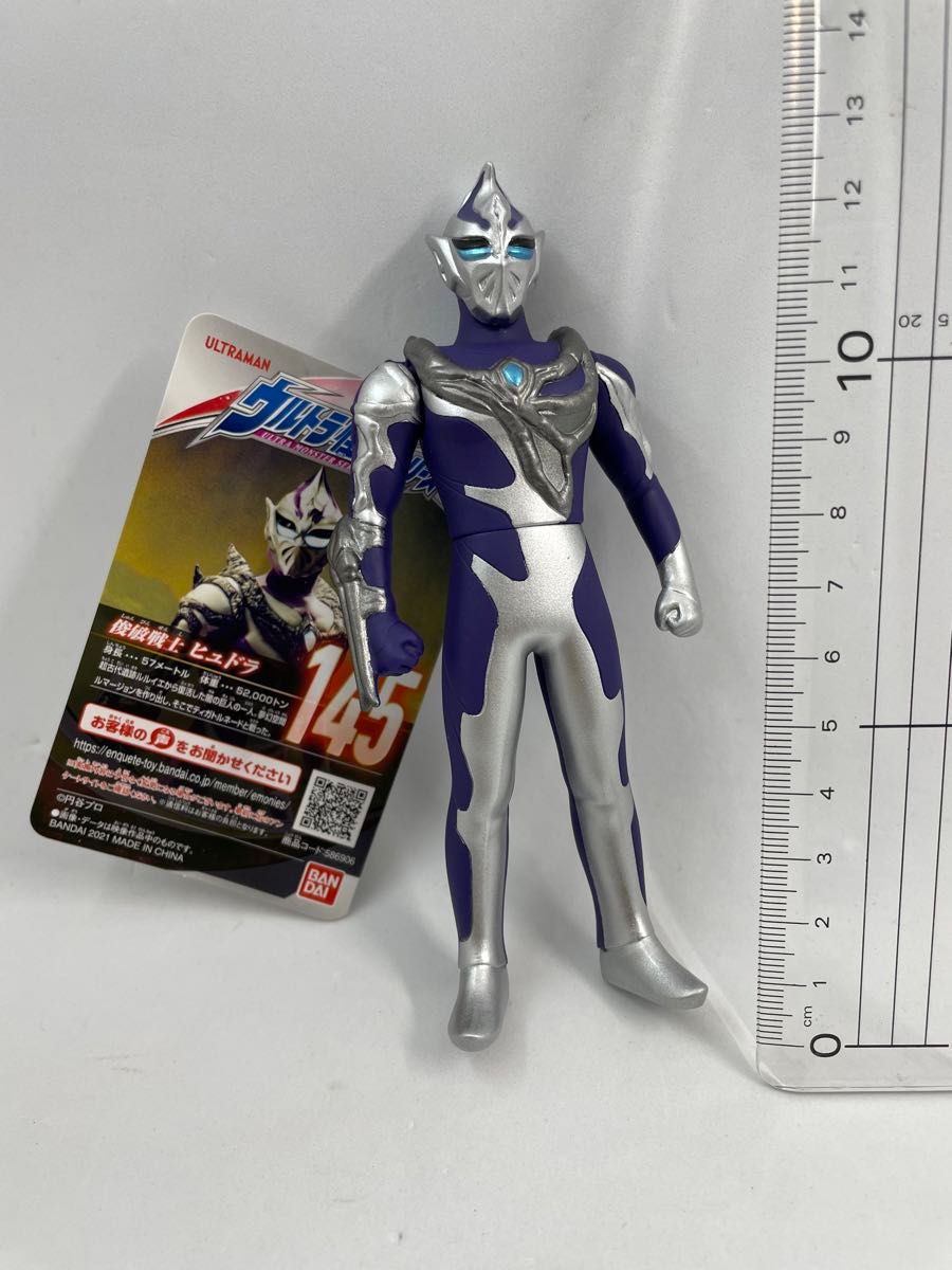 ウルトラマン ウルトラ怪獣シリーズ ソフビ|Yahoo!フリマ(旧 ウルトラマン ウルトラ怪獣シリーズ ソフビ|Yahoo!フリマ(旧