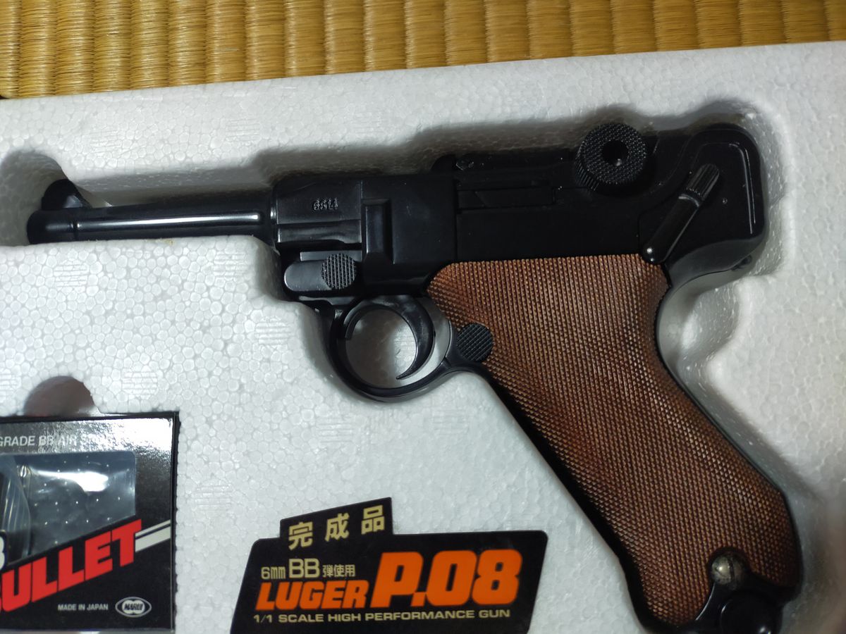 ルガーp08エアーコッキング生産終了品 東京マルイ エアガン ルガーp08エアーコッキング生産終了品 東京マルイ エアガン
