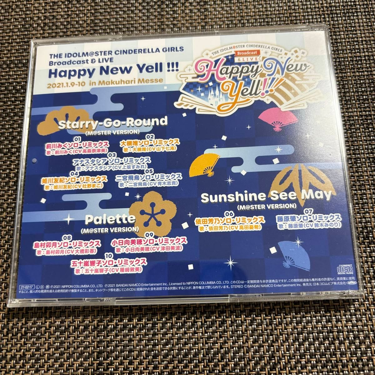 THE IDOLM@STER CINDERELLA GIRLS Broadcast & LIVE Happy New Yell